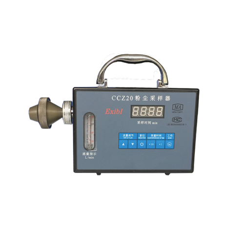 CCZ20粉塵采樣器