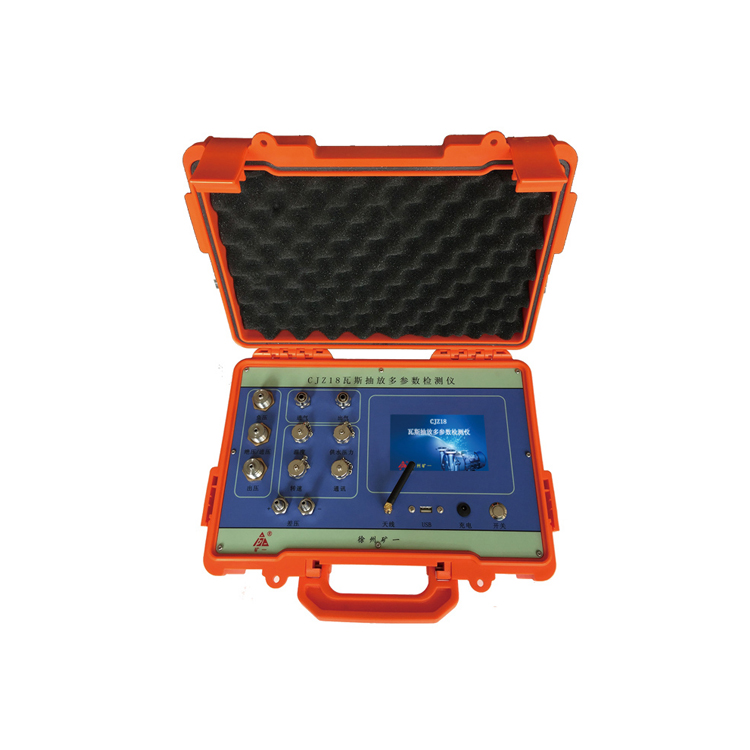 CJZ18W礦用瓦斯抽放無(wú)線多參數(shù)測(cè)試儀
