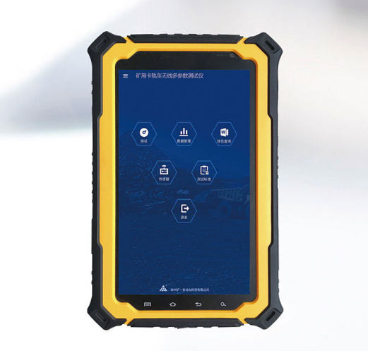 CCD20礦用單軌卡軌電機(jī)車多參數(shù)測(cè)試儀