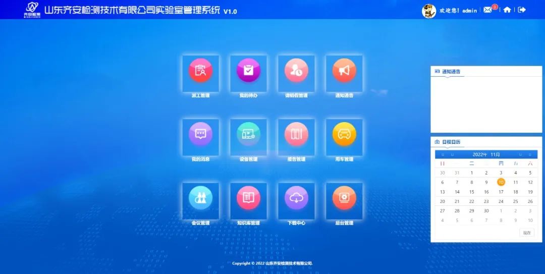 微信圖片_20221114101912.jpg 微信圖片_20221114101912.jpg