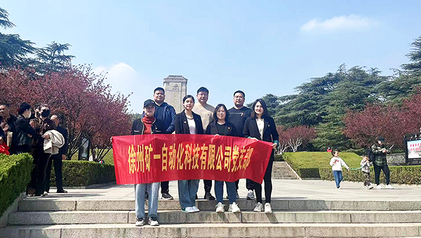 緬懷先烈，堅定革命理想信念